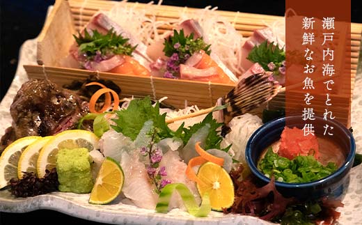 つるや旅館 2名 一泊2食付き平日プラン 宿泊チケット 日本酒 地酒 会席料理 こんぴら 郷土料理 地産地消 F5J-951