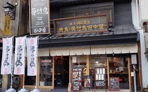 さぬき名物！骨付鳥(若鳥) 2本セット 専用油付き 詰合せ ご当地 グルメ 名産 名物 骨付鳥 骨付き鳥 チキン 鶏肉 鶏 とり 肉 焼き鳥 さぬき 讃岐 国産 おつまみ チキン 四国 香川 琴平 田中屋 F5J-448 若鳥2本