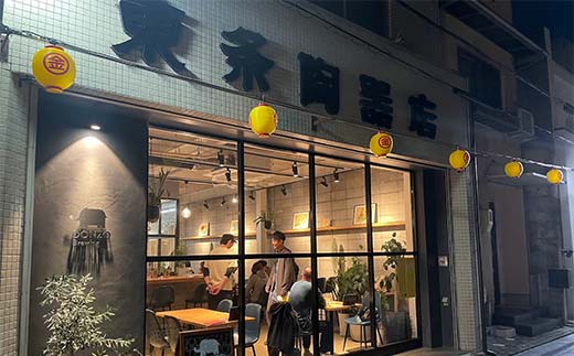 ビール好き必見！ 呑象ブリューイング お食事券 3,000円分 クラフトビール 地元グルメ 地ビール 香川グルメ 香川県 琴平町 こんぴらさん F5J-1067