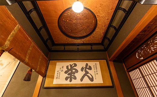 虎屋別館【菊の間】2名宿泊チケット 宿泊券 チケット レジャー 香川県 F5J-958