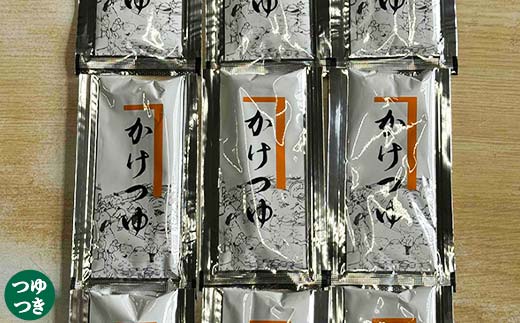 天狗パッケージ入り 【かけうどん9人前】 うどん 麺 麺類 加工品 食品 F5J-966