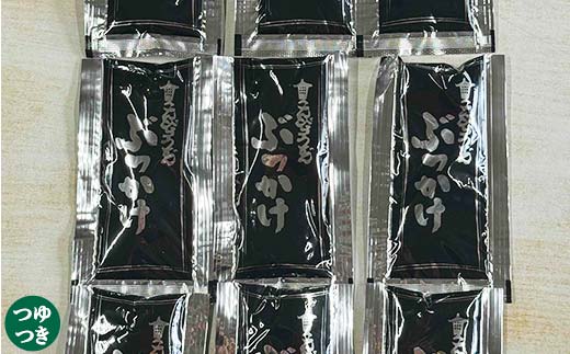 天狗パッケージ入り 【ぶっかけうどん9人前】 うどん 麺 麺類 加工品 食品 F5J-969