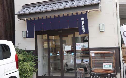 浪花堂餅店 五色餅詰合せ よもぎ 豆 白 きび あわ 各3個 計15個 杵つきもち 餅 大福 自家製あんこ つきたて お雑煮 お正月 食品 甘味 和菓子 ギフト F5J-992