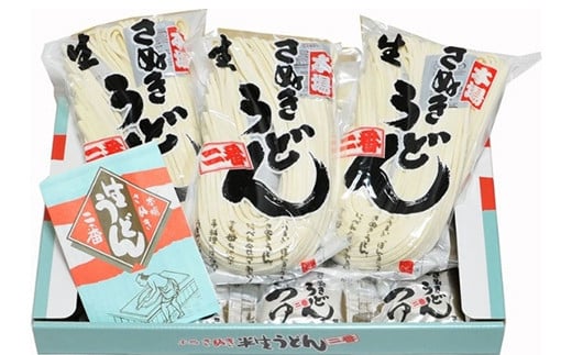 ＜瀬戸内中讃定住自立圏＞うどんの名店食べ比べセット ご当地 半生 純生 うどん 麺 讃岐うどん さぬきうどん 本場 名店 食べ比べ セット 詰合せ めんつゆ つゆ 食品 名産 四国 F5J-778