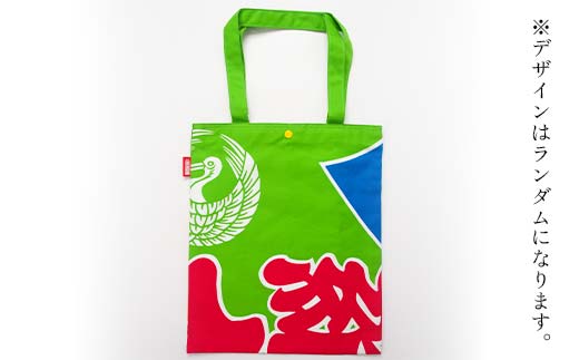 KONBAG A4トートバッグ かばん 鞄 カバン 讃岐のり染 歌舞伎 かぶき カブキ 金毘羅大芝居 幟 のぼり 香川 琴平 F5J-805