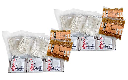 【さぬき名物B】絶品うどん・つゆ・しょうゆ豆 本場 讃岐うどん ギフト F5J-987