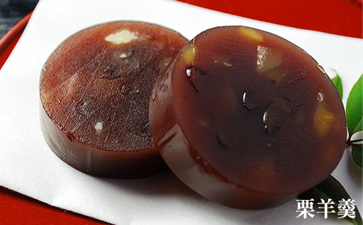 【香川県善通寺市・琴平町共通返礼品】灸まん本舗 銘菓詰合せ 「秋」 和菓子 セット 詰合せ 灸まん まんじゅう 饅頭 金時芋 いも 栗 ようかん ご当地 銘菓 菓子 ギフト 贈り物 四国 F5J-459