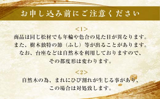 讃岐一刀彫 梟・幸せ梟(中) ハート模様・リボン付き 木彫り 縁起物 ふくろう フクロウ 梟 シマ梟 置物 置き物 インテリア 動物 ギフト 贈り物  名産 四国 F5J-675: 琴平町ANAのふるさと納税