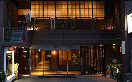 【こんぴら温泉湯元八千代】1泊2食付き 2名様 宿泊プラン 宿泊券 旅行券 温泉 温泉宿 ホテル 旅館 温泉旅館 旅行 温泉旅行 ペア 旅行チケット チケット レジャー 四国 F5J-210