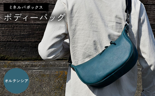 ミネルバボックス ボディーバッグ （オルテンシア） F5J-1061