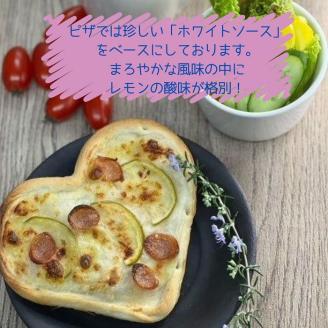 瀬戸内レモン　ハートピザ （8枚入り）【L-54】
