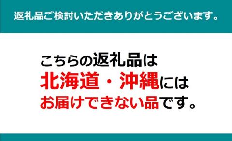 【令和7年産新米】多度津町産おいでまい 5kg【L-37】