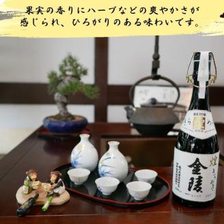 煌金陵 純米大吟醸酒【C-5】