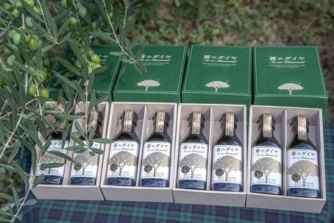 「蒼のダイヤ」オリーブオイルセットG【G-3】