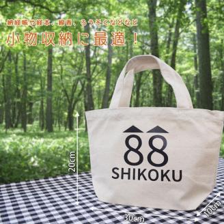 【四国88ヶ所霊場】お遍路トートバッグ小 88【L-20】