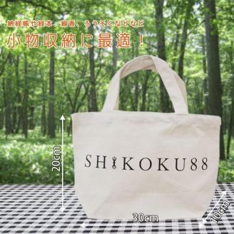 【四国88ヶ所霊場】お遍路トートバッグ小 SHIKOKU【L-21】