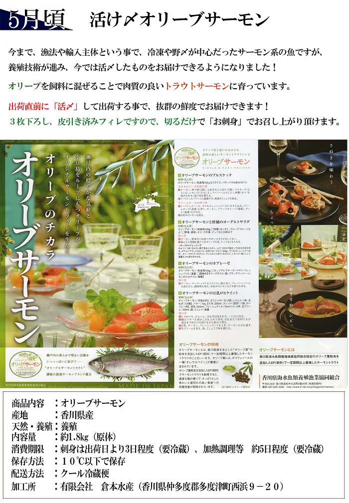 【定期便】瀬戸内海鮮「旬」お届けセット(1年で5回のお届けとなります)【G-1】