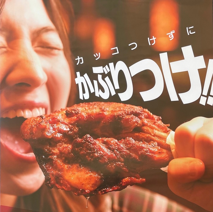 骨付鳥つぼ屋　おやどり　４本セット　とりの旨味を凝縮したチキンオイル付【H-26】