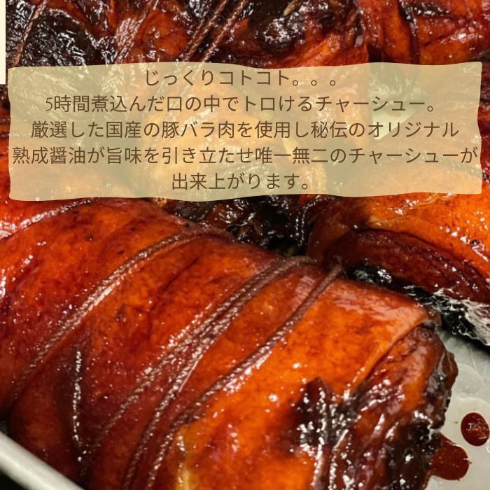 讃岐名物やみつきチャーシュー500g【H-67】