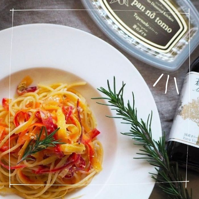 蒼のダイヤ タプナード 100g×2個セット【L-2】