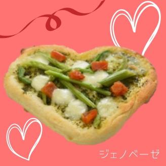 さぬきのめざめ　ハートピザ2種（マルゲリータ・ジェノベーゼ）（８枚入・2ケース）【A-102】