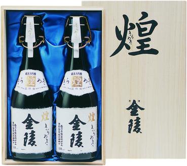 煌金陵 純米大吟醸酒【C-5】