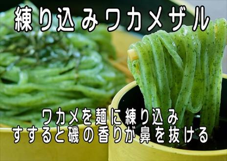 【定期便】うどん屋めん一の季節を感じる純生うどんセット(8人前) 年間6回定期発送【D-9】