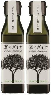 「蒼のダイヤ」オリーブオイルセットA　【A-14】
