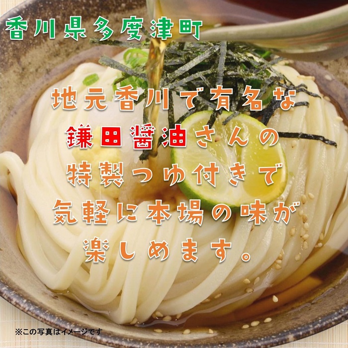 純生讃岐うどん（10人前、つゆ付）2セット【B-19】