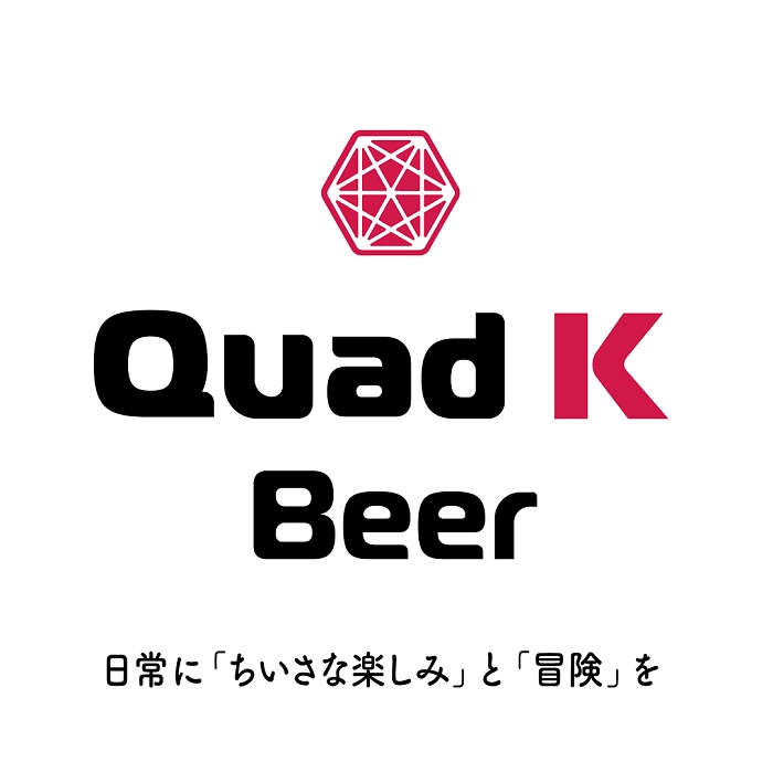 【香川県丸亀市・多度津町共通返礼品】クラフトビール【Quad K Beer】セゾンビール 330ml　6本セット【B-65】