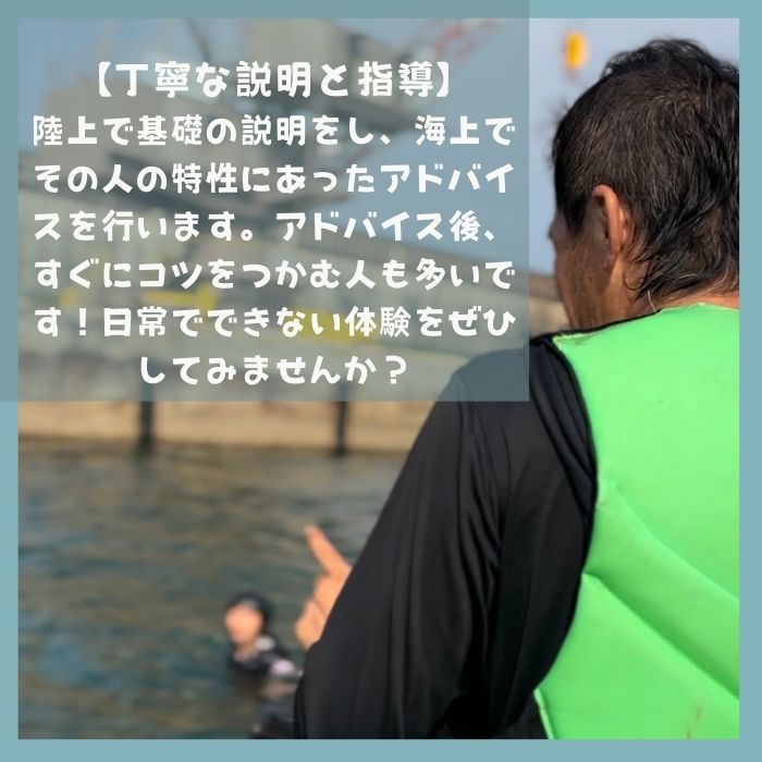 爽快フライボード30分間の空中チャレンジ！＆絶叫トーイングチューブの15分チャレンジ！【C-30】