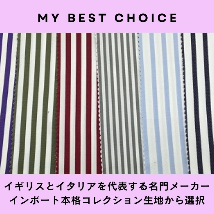 KASHIYAMAオーダーメイドシャツチケットF.007【E-7】