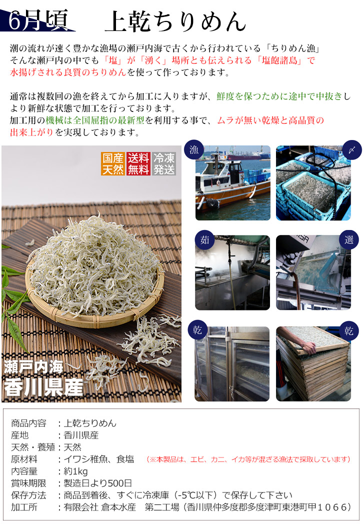 【定期便】瀬戸内海鮮「旬」お届けセット(1年で5回のお届けとなります)【G-1】