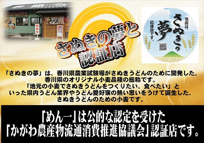 冷凍長持ち！本場うどん屋の純生讃岐うどん4種出汁セット【L-58】