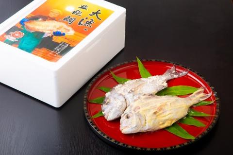 塩飽鯛 Aセット【A-73】
