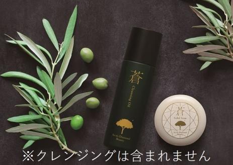 【化粧品】ソリッドソープ（化粧石鹸）【L-45】