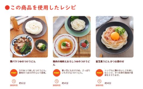 【テーブルマーク】冷凍 丹念仕込みやわらかもちうどん３食入り5袋（15食分)【A-80】