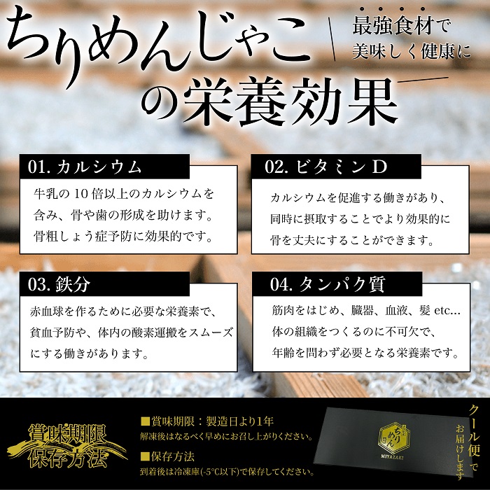 【瀬戸内の恵み詰め合わせ】香川県産ちりめん（70g×2）と瀬戸内産たこのやわらか煮（150g）【A-149】