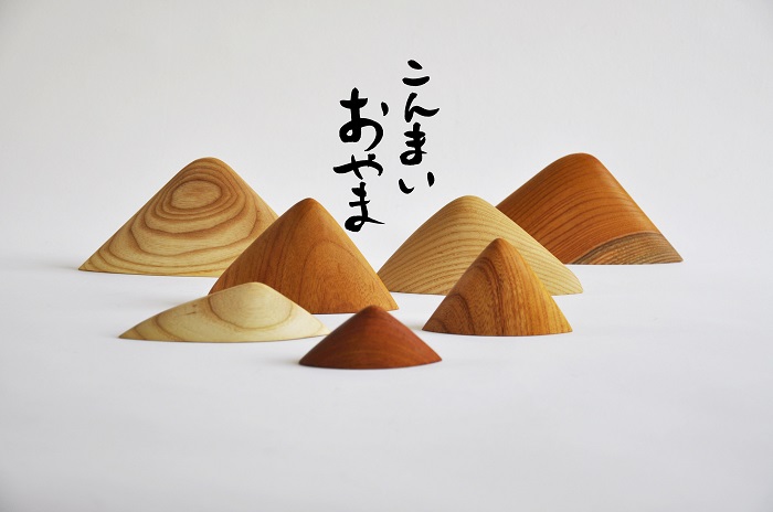 こんまいおやま　3個セット大【C-22】