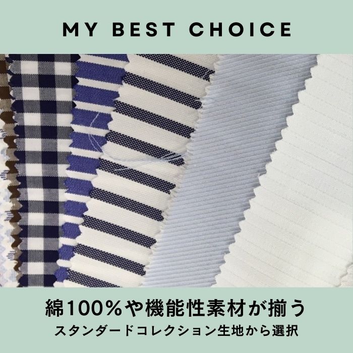 KASHIYAMAオーダーメイドシャツチケットF.004【D-10】