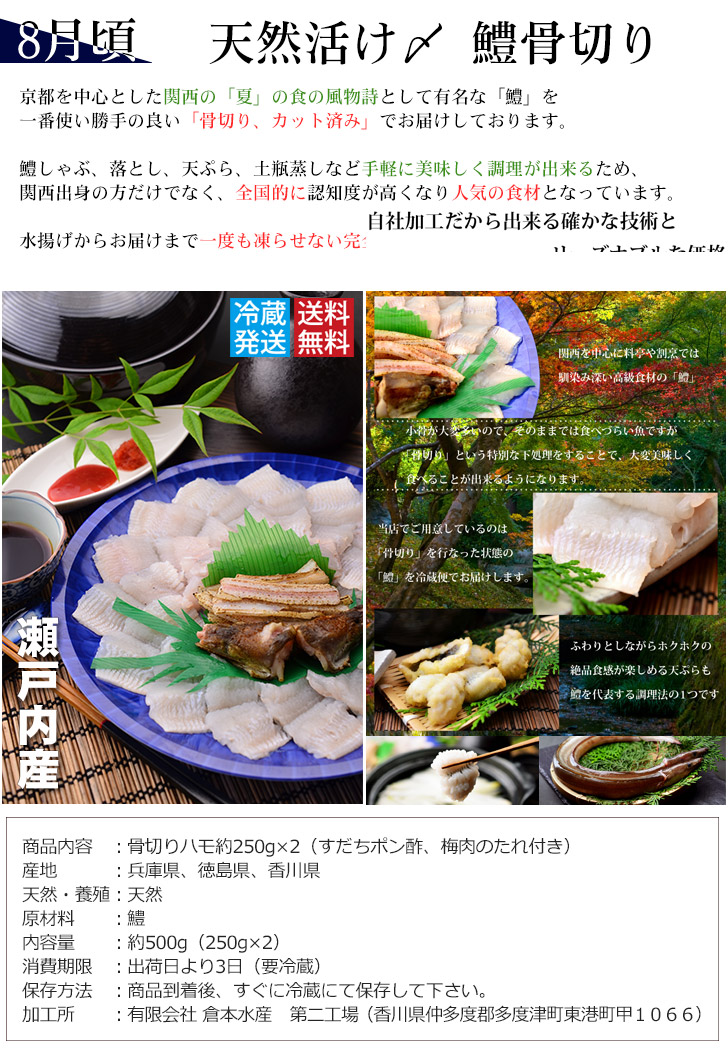 【定期便】瀬戸内海鮮「旬」お届けセット(1年で5回のお届けとなります)【G-1】