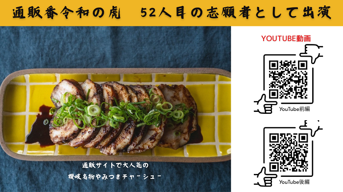 讃岐名物やみつきチャーシュー端っこ300g【L-57】