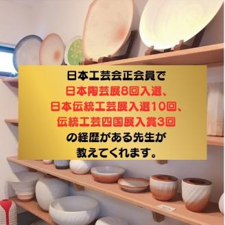さくら窯陶芸体験【H-22】