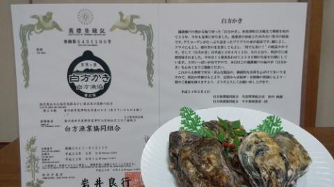 多度津町産 白方かき 焼き小屋さと自家製　かきの佃煮・かきのオイル漬け詰め合わせ【令和8年1月頃から4月頃までの期間限定出荷】【L-29】