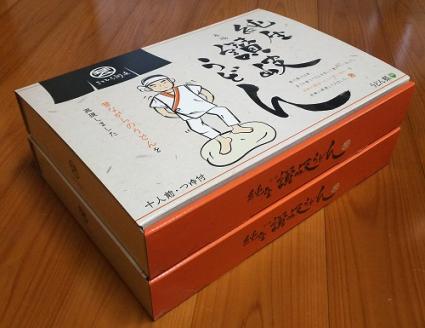 純生讃岐うどん（10人前、つゆ付）2セット【B-19】