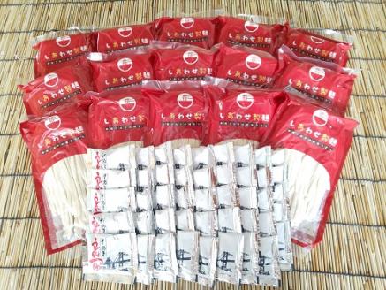 しあわせ製麺の本場讃岐純生うどん大盛45人前 つゆ付き【H-39】