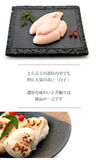 とらふぐ全部入り４～５人前セット【E-1】