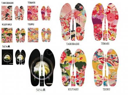 グラフィックインソールSOKO　セットＢ【B-2】