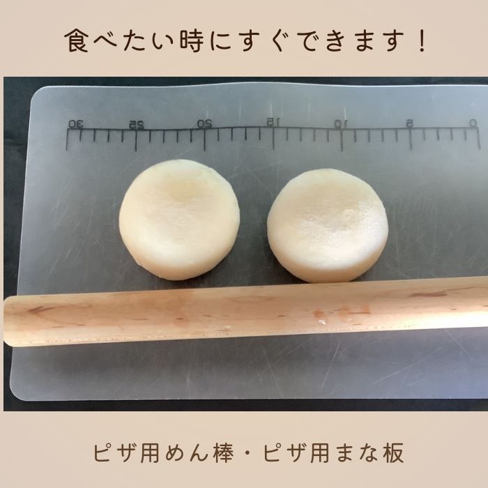 手作りピザキット【A-72】