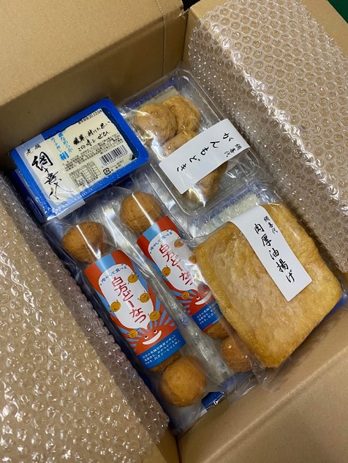 網喜代のこだわり豆腐セット【A-53】